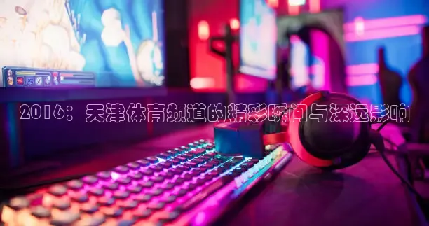 k球赛事
