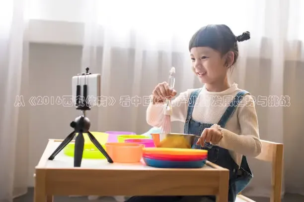 k球