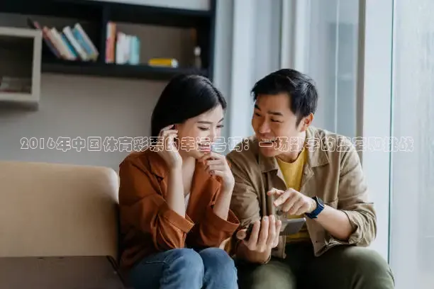 k球