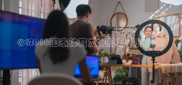 k球