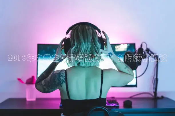 k球