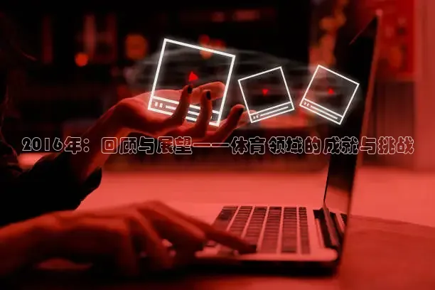 k球赛事