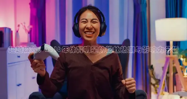 k球