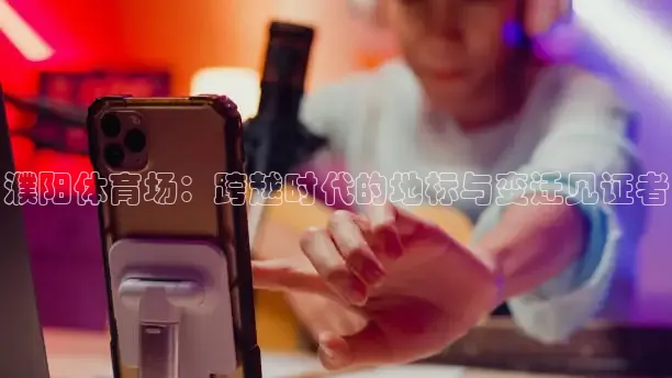 k球体育直播