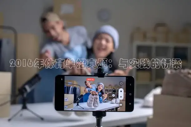 k球赛事