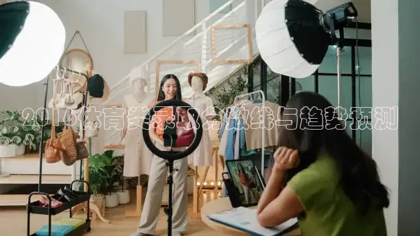 k球高清足球直播